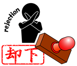 THE STICKER sticker #4622733