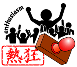 THE STICKER sticker #4622739