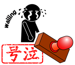 THE STICKER sticker #4622745