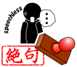 THE STICKER sticker #4622746