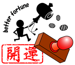 THE STICKER sticker #4622747