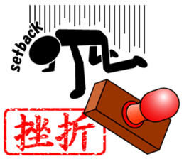 THE STICKER sticker #4622748