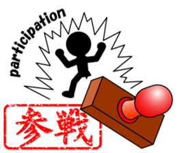 THE STICKER sticker #4622750