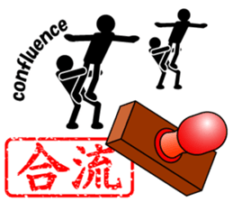 THE STICKER sticker #4622751