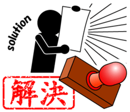 THE STICKER sticker #4622754