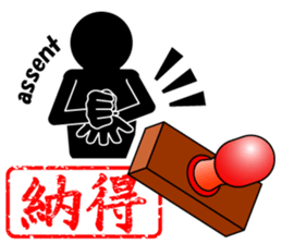 THE STICKER sticker #4622757