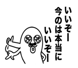 Hentai san sticker #4622763