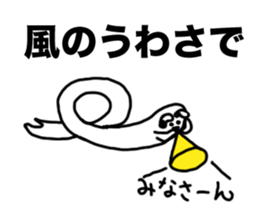 Hentai san sticker #4622781