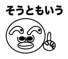 Hentai san sticker #4622784