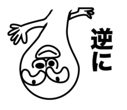 Hentai san sticker #4622787