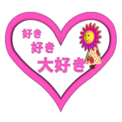 Hima-chan pounding action stickers