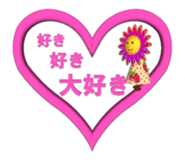 Hima-chan pounding action stickers sticker #4622960