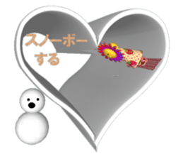 Hima-chan pounding action stickers sticker #4622969