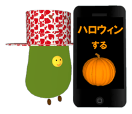 Hima-chan pounding action stickers sticker #4622979