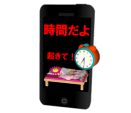 Hima-chan pounding action stickers sticker #4622981