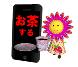 Hima-chan pounding action stickers sticker #4622985