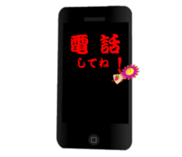 Hima-chan pounding action stickers sticker #4622986