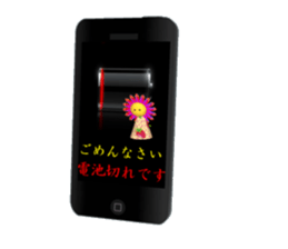 Hima-chan pounding action stickers sticker #4622987