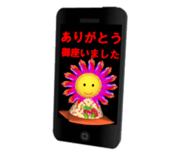 Hima-chan pounding action stickers sticker #4622988