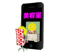 Hima-chan pounding action stickers sticker #4622993