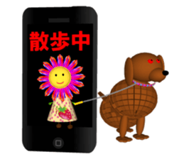 Hima-chan pounding action stickers sticker #4622994