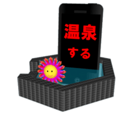 Hima-chan pounding action stickers sticker #4622997