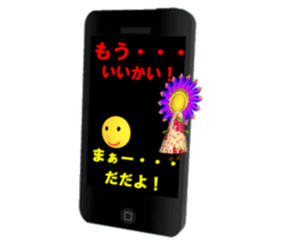 Hima-chan pounding action stickers sticker #4622998