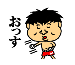 maeda of the world sticker #4623280