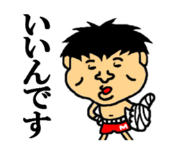 maeda of the world sticker #4623281