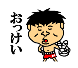 maeda of the world sticker #4623282