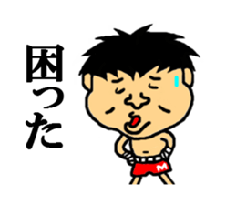 maeda of the world sticker #4623283