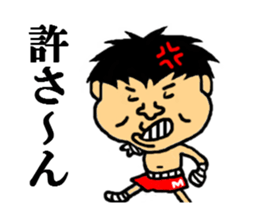 maeda of the world sticker #4623284