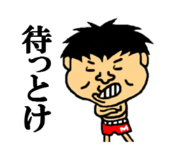 maeda of the world sticker #4623285