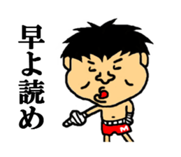 maeda of the world sticker #4623286