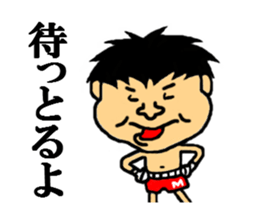 maeda of the world sticker #4623287