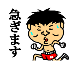 maeda of the world sticker #4623289