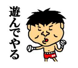 maeda of the world sticker #4623290