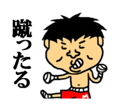 maeda of the world sticker #4623291