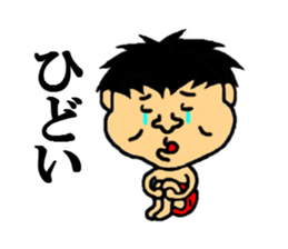 maeda of the world sticker #4623292