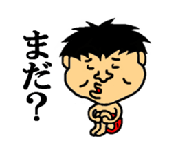 maeda of the world sticker #4623293