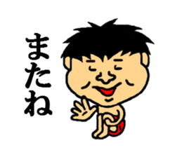 maeda of the world sticker #4623294