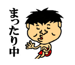 maeda of the world sticker #4623295