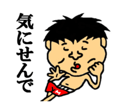 maeda of the world sticker #4623296