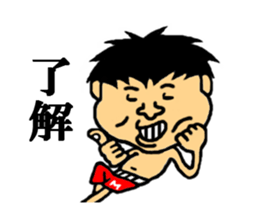 maeda of the world sticker #4623297