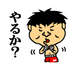 maeda of the world sticker #4623300