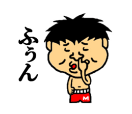 maeda of the world sticker #4623301