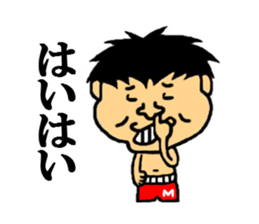 maeda of the world sticker #4623302