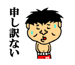 maeda of the world sticker #4623305