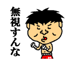 maeda of the world sticker #4623306