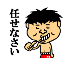 maeda of the world sticker #4623307